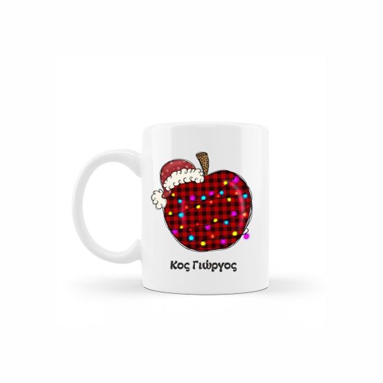 mug christmas heart δασκαλος